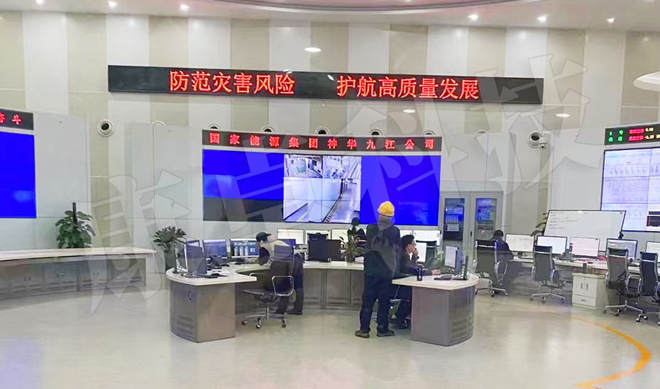 國家能源集團神華九江發(fā)電公司鍋爐除塵電氣控制系統解決方案